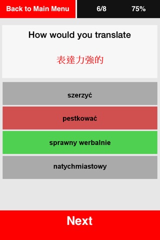 Efektywny Nauczyciel Chińskiego: słówa: poziom pośredni screenshot 2