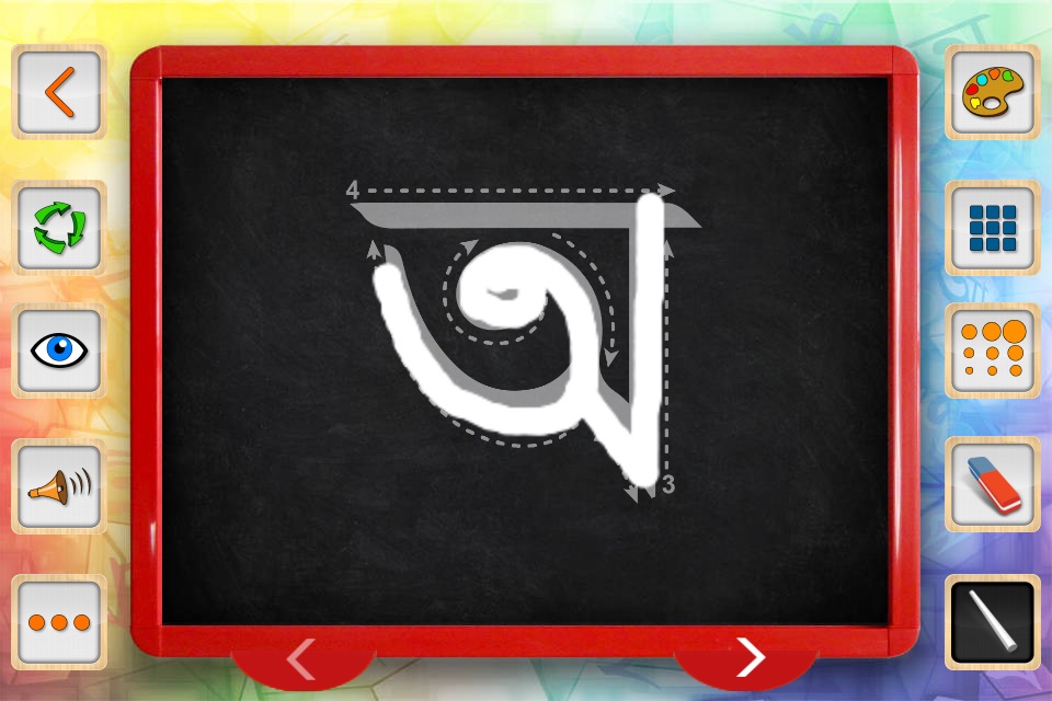 Barnoparichay - Learn Bengali Alphabet screenshot 3