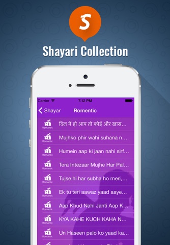 Shayar App screenshot 3