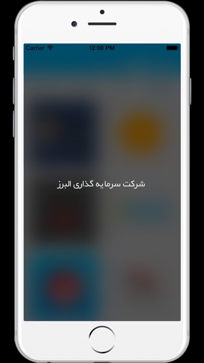 داده پرداز screenshot-3