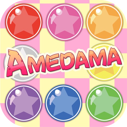 AMEDAMA iOS App