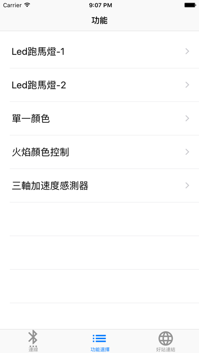 How to cancel & delete Cos遙控器 from iphone & ipad 3