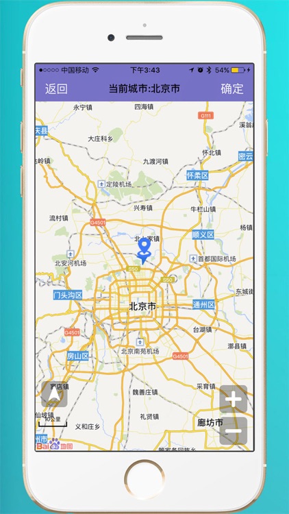 天气预报-精准72小时预报