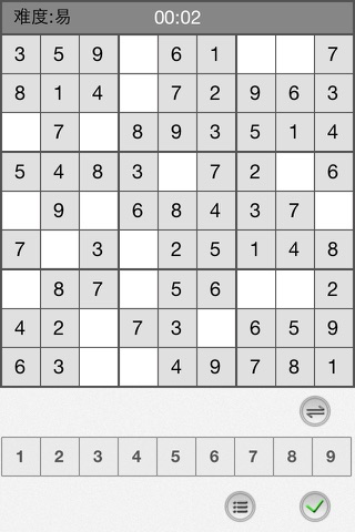Sudoku Go Saga screenshot 2