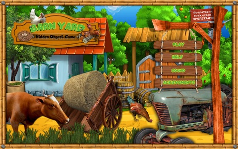 Barn Yard Hidden Object Game screenshot 3