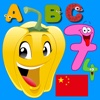 Kid Puzzles - A Game Helps Kids Learn Chinese