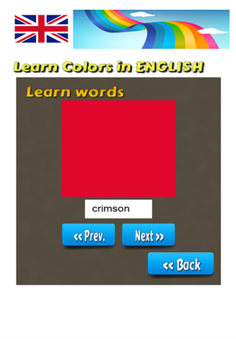 Learn Colours in English Language screenshot 3