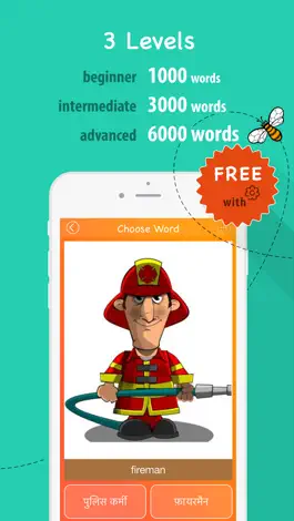 Game screenshot 6000 Words - Learn Hindi Language for Free hack