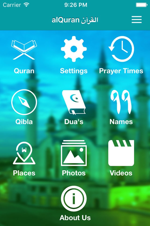 Eqra’a Quran Al Kareem-القرآن الكريم screenshot 2
