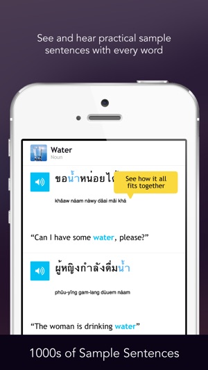 Learn Thai - WordPower(圖4)-速報App