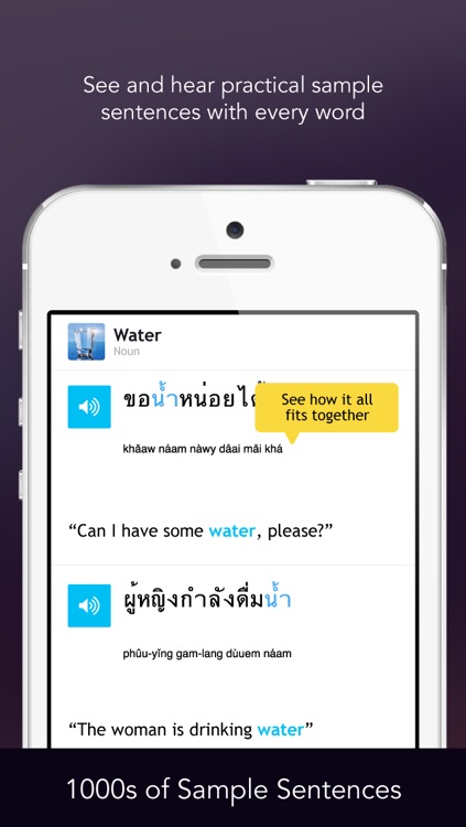 Learn Thai - WordPower screenshot-3