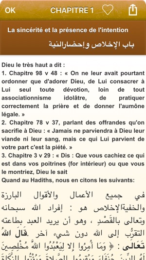 riyad salihin en francais