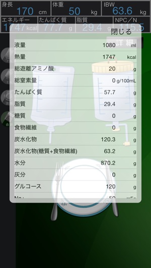 EasyNST(圖5)-速報App