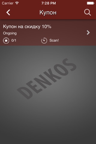 denkos screenshot 2