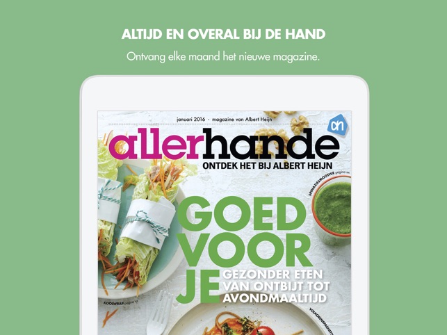 Allerhande Magazine(圖1)-速報App