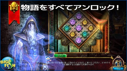 ダーク・パラブルズ:砂の女王 - ミステリ... screenshot1