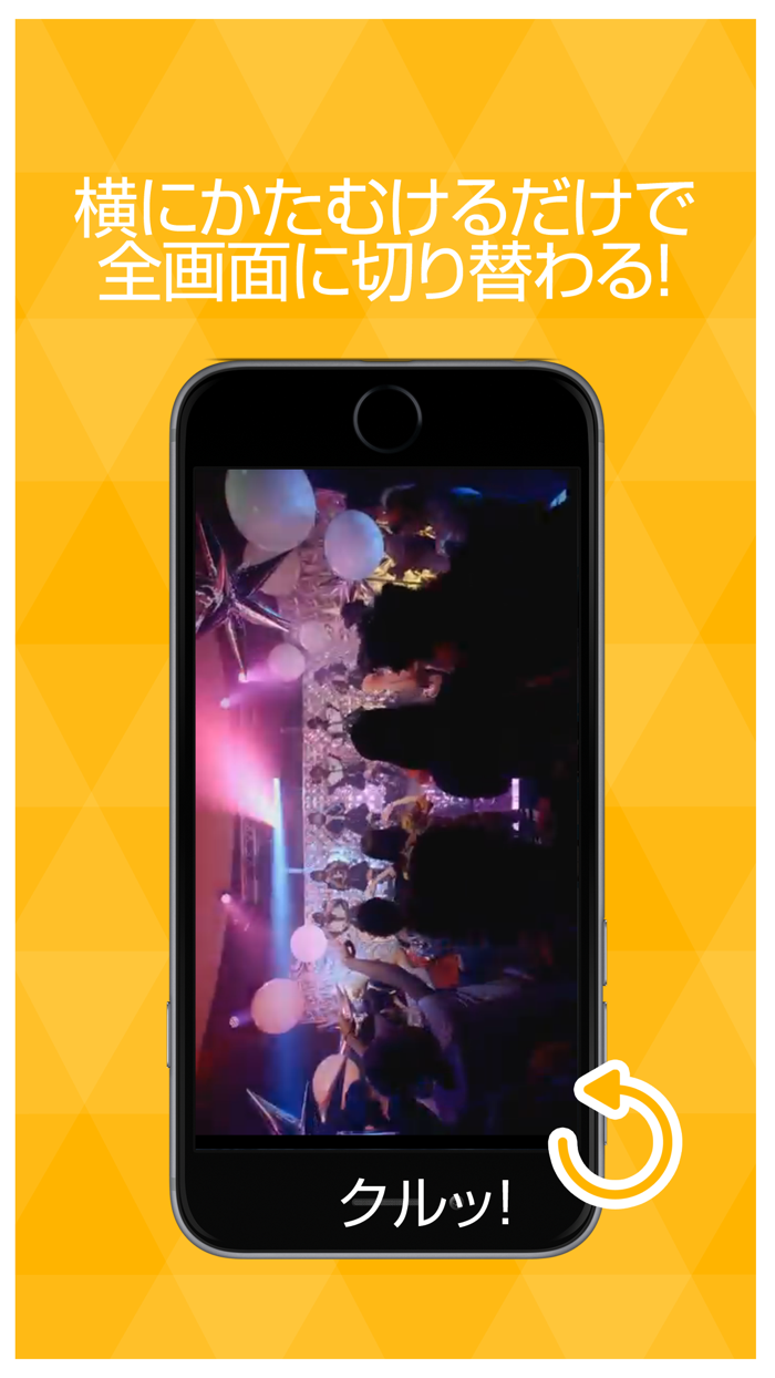 動画まとめアプリ for フェアリーズFairies