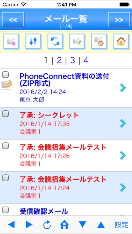 PhoneConnectBrowser