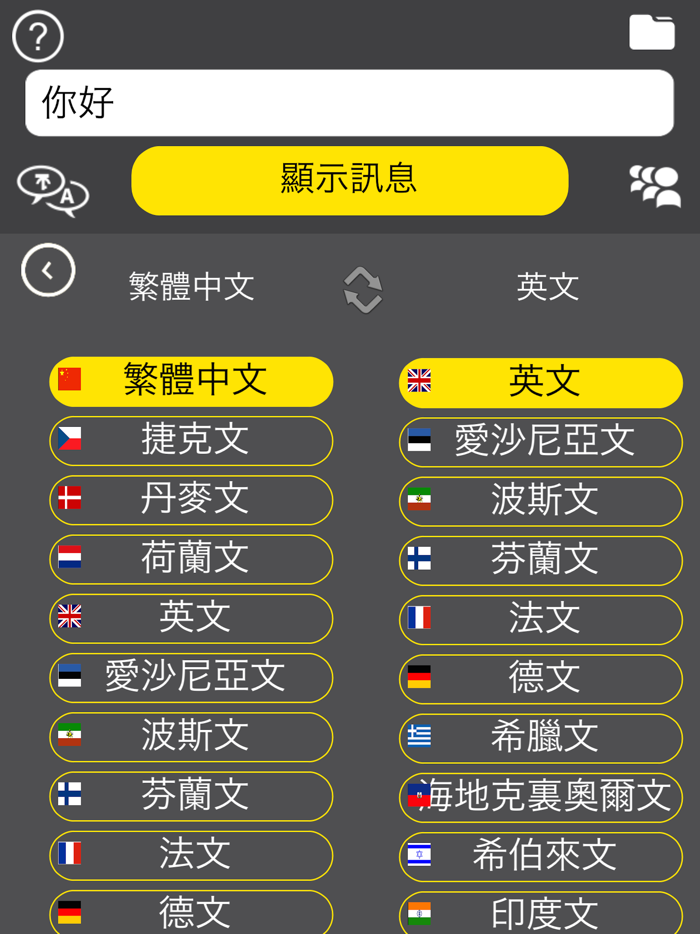 LEDhit – SMS  Text Your L.E.D Banner Message or Share to Facebook, Twitter  Instagram.