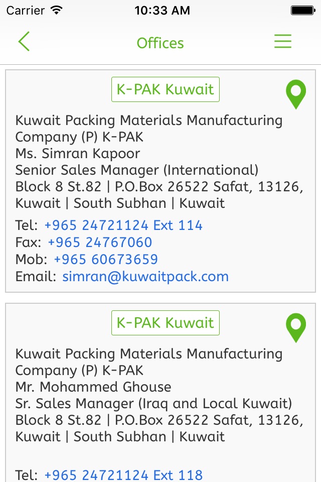 Kuwait Packing Materials Manufacturing Co. screenshot 4