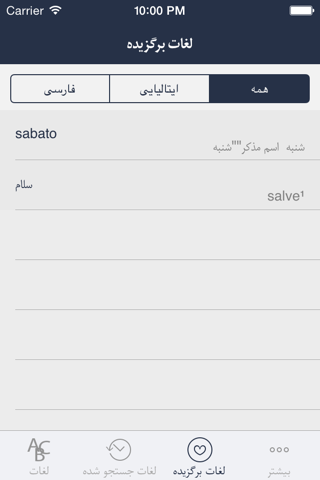 Hooshyar Italy - Persian Dictionary - náhled