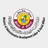 ADLSA_Qatar