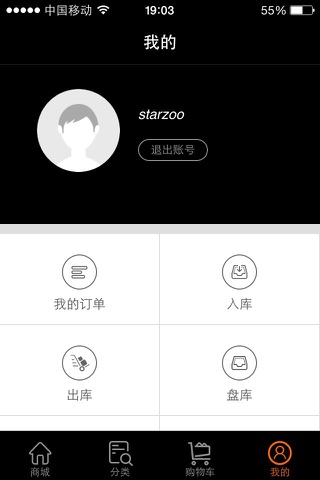 StarZoo 车+ screenshot 4