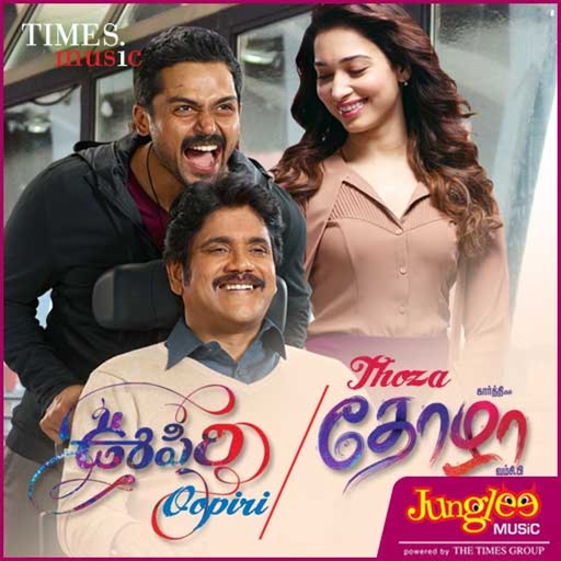 The Happy Zen : Oopiri - Telugu Movie Review