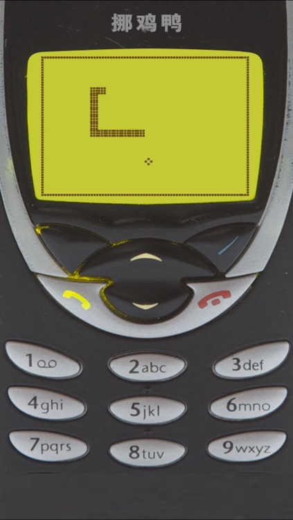 经典贪吃蛇(Snake 97)复古手机版