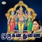 This devotional album sung by Meerakrishna consists of 8 divine songs