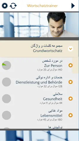 Game screenshot DaFür Farsi-Deutsch Wortschatztrainer mod apk