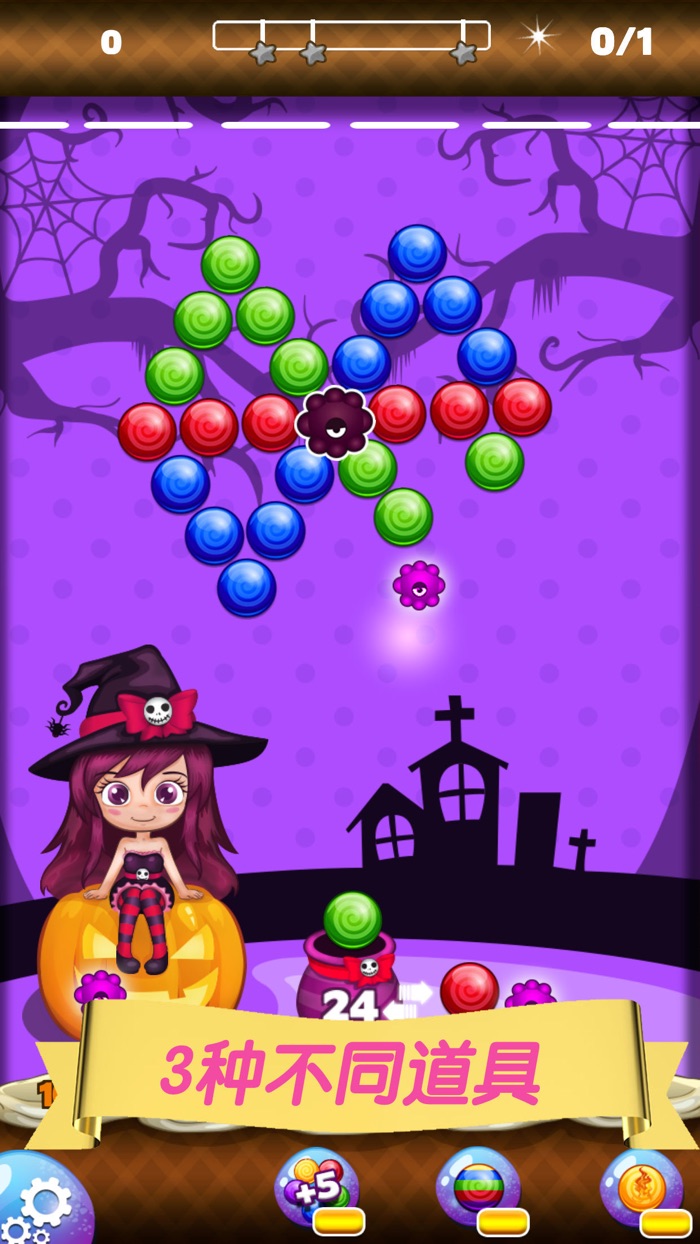 糖果魔法全民一起天天开心消消乐吧