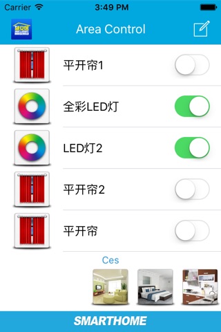 慧安居 screenshot 3