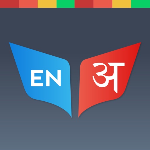Hindi Dictionary | Offline Translation With Pronunciation iOS App