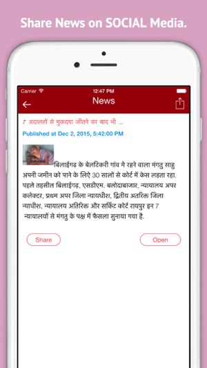 Hindi Live News(圖3)-速報App