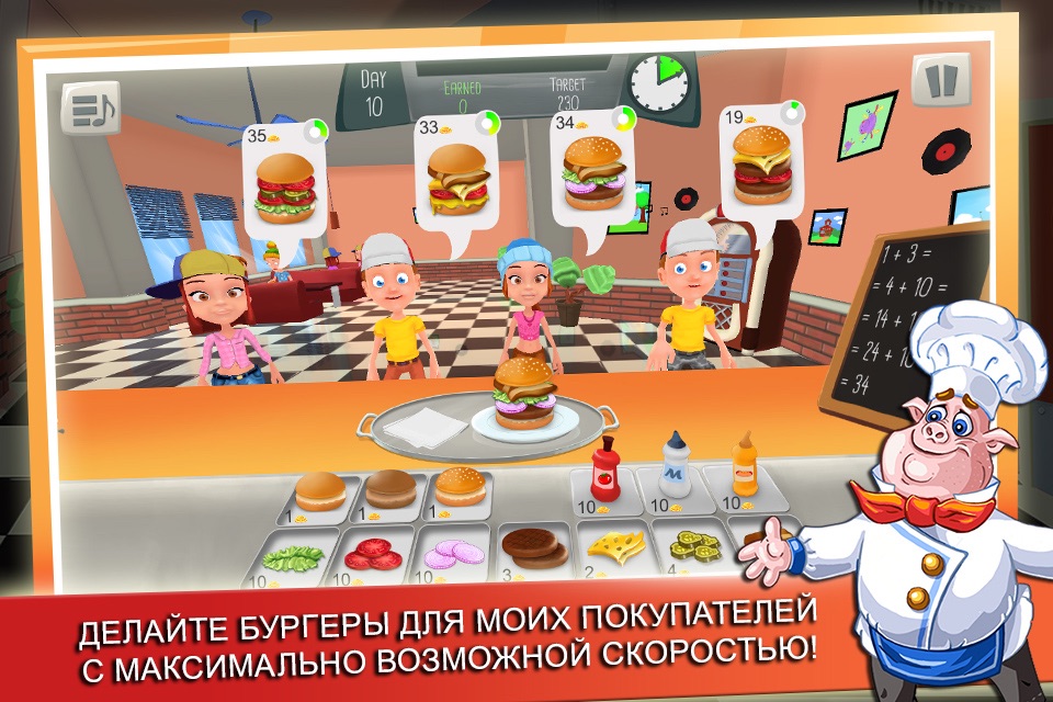 Burger Rush screenshot 3