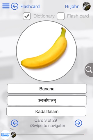 Learn Sanskrit via Videos screenshot 3