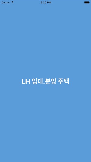 LH 주택청약 공고