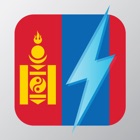 Top 40 Education Apps Like Learn Mongolian - Free WordPower - Best Alternatives