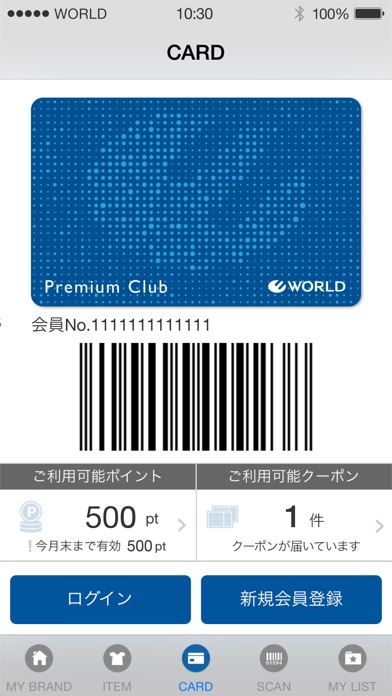 WORLD(ワールド)のスクリーンショット1 WORLD(ワールド)のスクリーンショット1