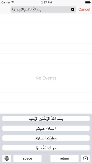 Arabic Muslim Keyboard Pro- Keyboard for common Islamic phra(圖1)-速報App