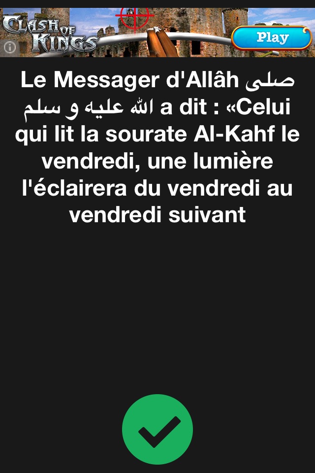 Islam Quiz en français screenshot 4