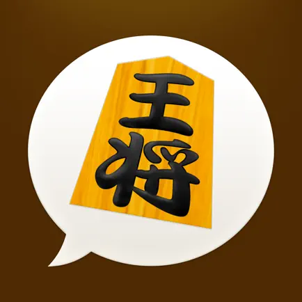 投票型将棋対局みんなのしょうぎ Читы