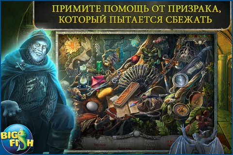 Redemption Cemetery: The Island of the Lost - A Mystery Hidden Object Adventure screenshot 2