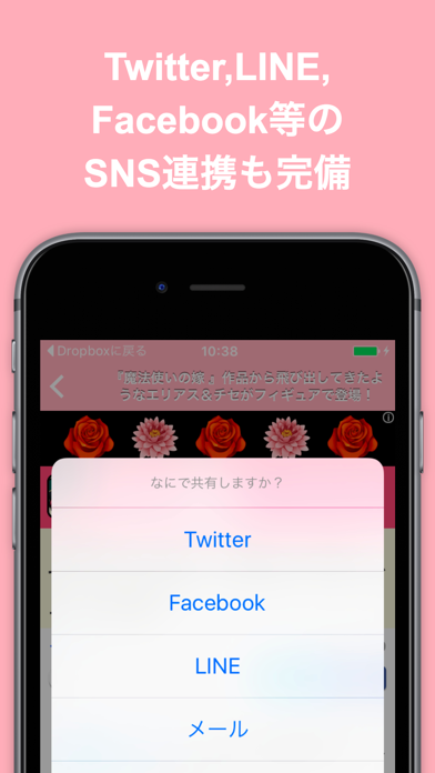 腐女子ブログまとめニュース速報 For Android Download Free Latest Version Mod 21