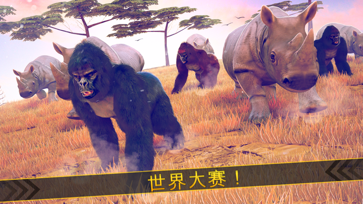 超级 大猩猩 猴 丛林 逃亡 冒险 游戏 免费 screenshot 2