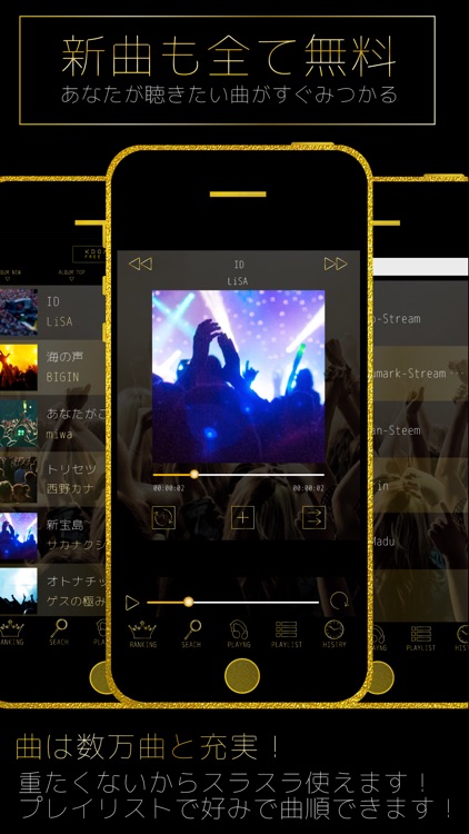KBOXPROー数百万曲が完全無料で音楽聴き放題アプリ（ケイボックスプロ）
