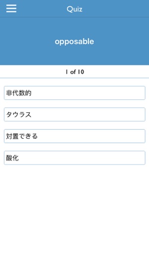 Japanese-English English-Japanese Bilingual Dictionary Onlin(圖3)-速報App