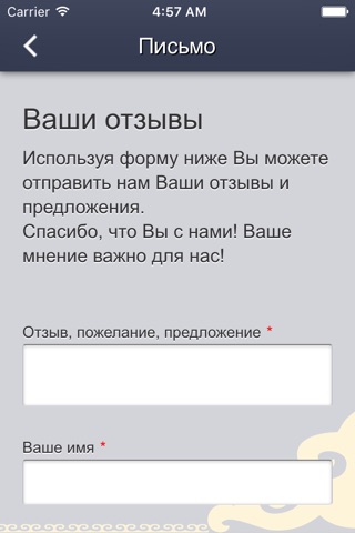 Алтан Бууза screenshot 3