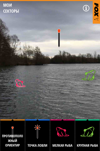 Fox Swim Mapper screenshot 4